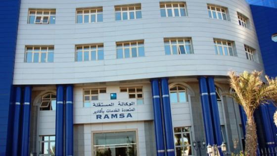 اعلان الرامسا عن انقطاعات الماء الشروب بهذه المناطق من اكادير الكبير