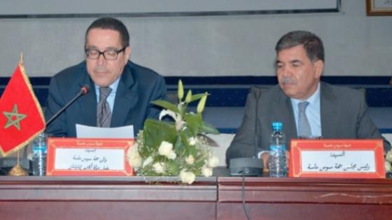 أكادير: مجلس جهة سوس ماسة يخصص مليون درهم سنويا لفائدة الشركة المسؤولة عن تسيير “مدينة الابتكار”