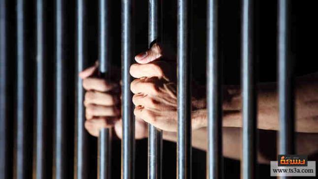 سجناء السجن المحلي بايت ملول يكشفون المستور …