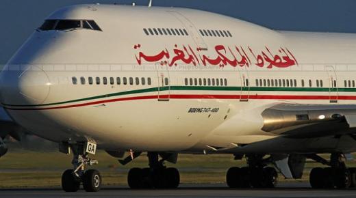 الخطوط الملكية المغربية تعلن عن استئناف رحلاتها الجوية الدولية المنتظمة بمجموع شبكة الشركة ابتداء من 7 فبراير المقبل.