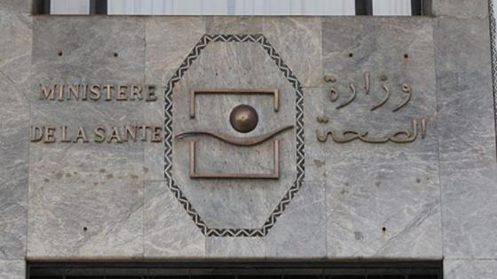 وزارة الصحة ترصد 52 حالة محتملة بالإصابة بـ”كورونا” وحالتين فقط مؤكدتين
